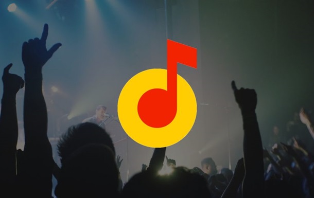 Яндекс назвал ТОП-10 песен 2016 года